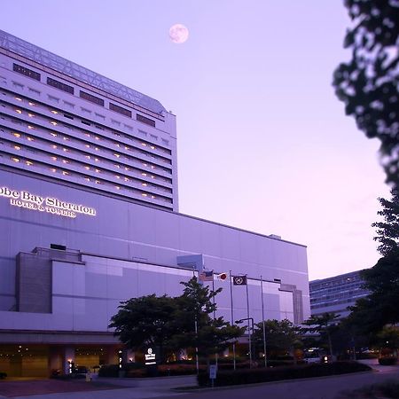 โกเบ เบย์ เชอราตัน โฮเต็,แอนด์ทาวเวอร์ Hotel ภายนอก รูปภาพ